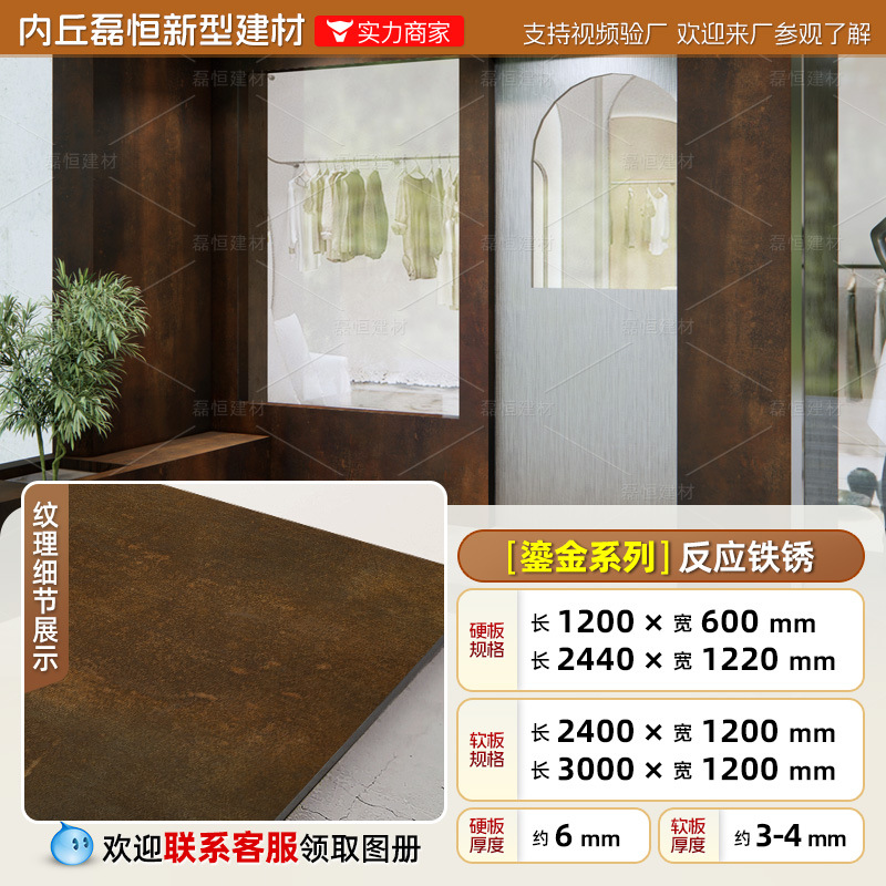 Red de Internet Douyin Xiaohongshu El mismo párrafo Tablero dorado Tablero de arenisca Tablero de óxido de hierro Tablero de pared de fondo artístico Tablero de meteorito