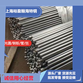 上海裕盈翰海现货供应4047铝合金圆棒4047铝合金板批发零售可定