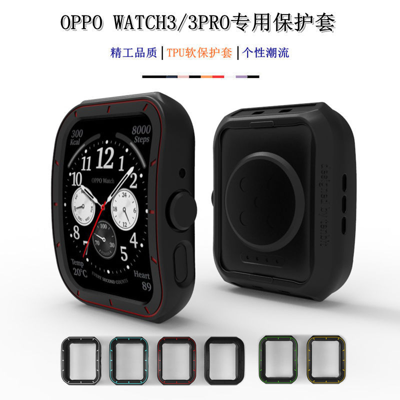 For OPPO WATCH3PRO watch protective case smart watch OPPO WATCH3/SE half pack TPU case