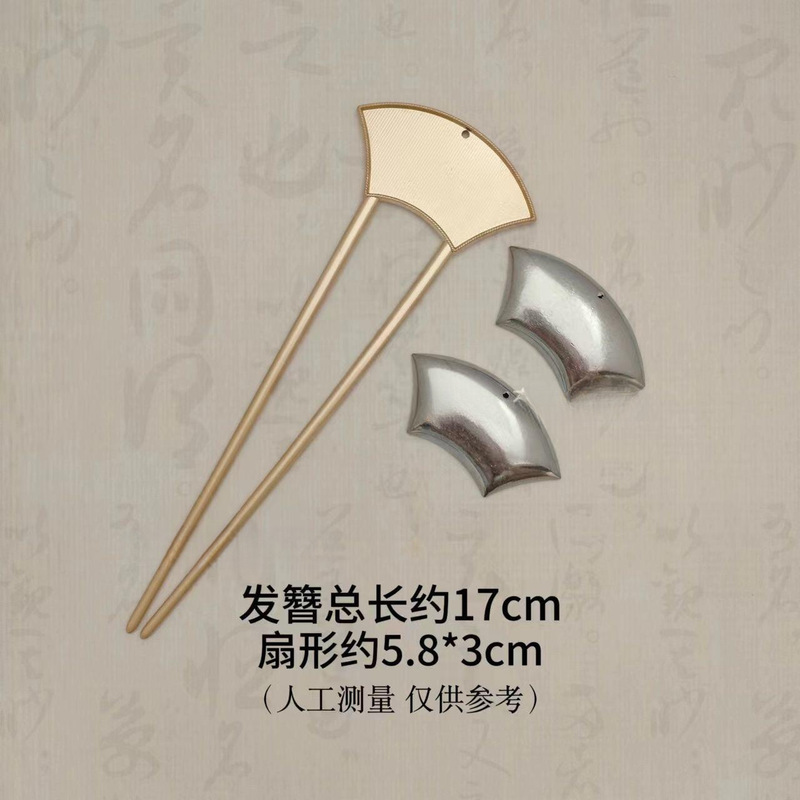 新しい中国風の無形文化遺産宋錦ヘアピンベース DIY 素材幾何学的なヘアピン溝パッチヘアアクセサリーベース胚|undefined