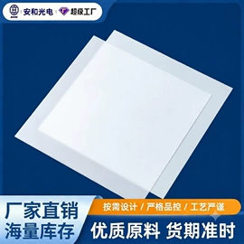其他灯具配件;LED导光板;其他塑料板