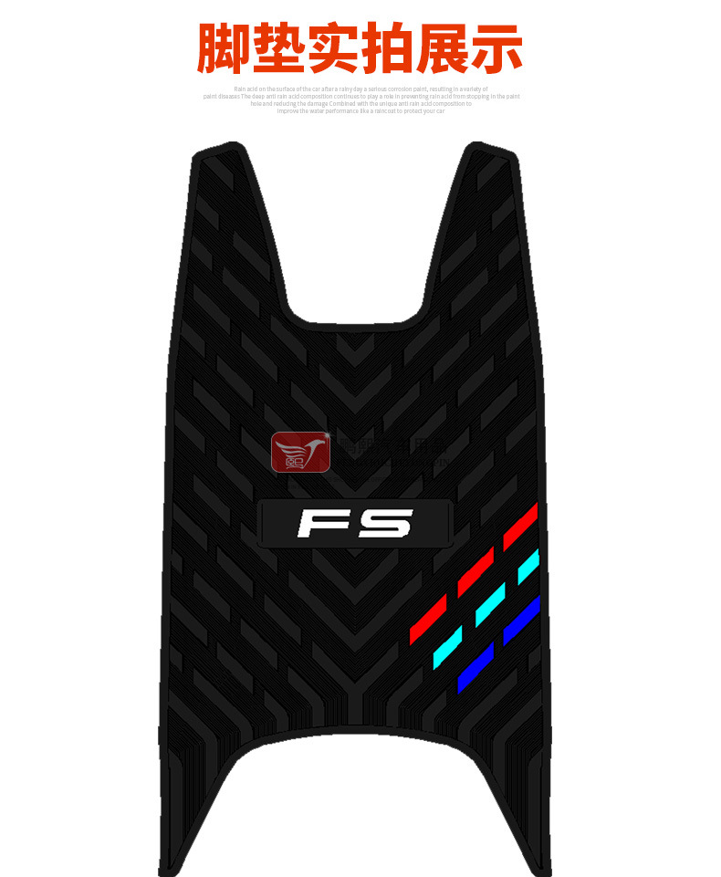 Suitable for Niu Fs Series Rubber Foot Pads, Fsciti Waterproof and Anti-Slip Foot Pads, Niu Fs Wind Speed Version Foot Pads