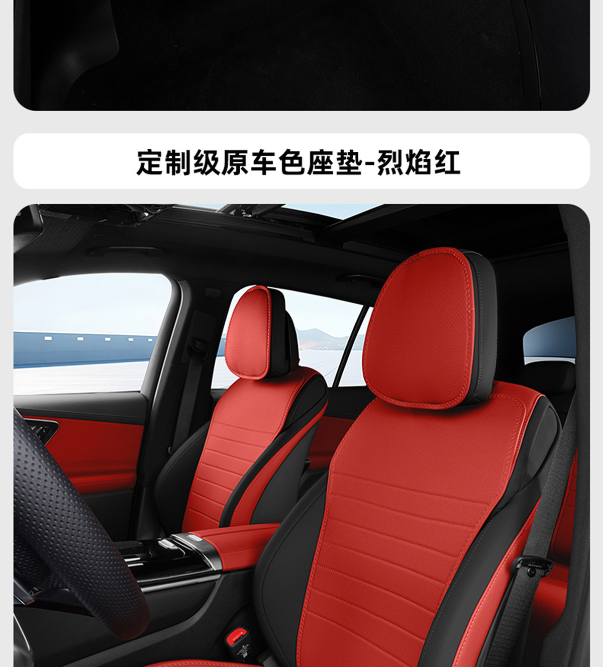 Suitable for Mercedes-Benz Glc260 Seat Cushion, Car-Specific Modified Seat Cover Accessories, Seat Cover Decoration, Breathable Seat Cushion Accessories