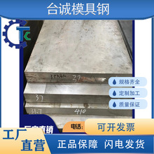 S350 ASP2053��ĩ�����V4E�M�ھ���W4Mo3Cr4VSi W3Mo3Cr4V2�A��