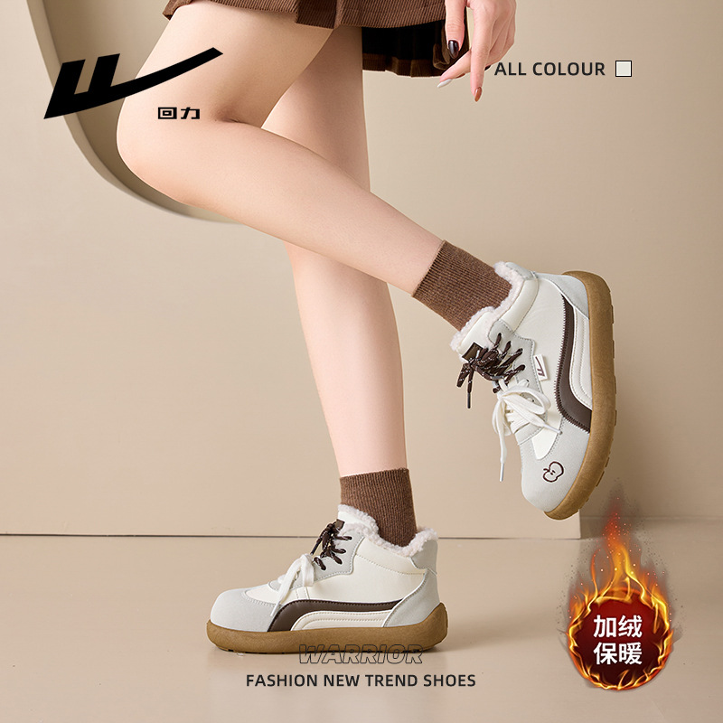 Huili nuevo Zhongfeng de alto valor visual de los zapatos de entrenamiento de estilo de moda, zapatos cálidos de invierno con correa doble y zapatos de lana para mujeres