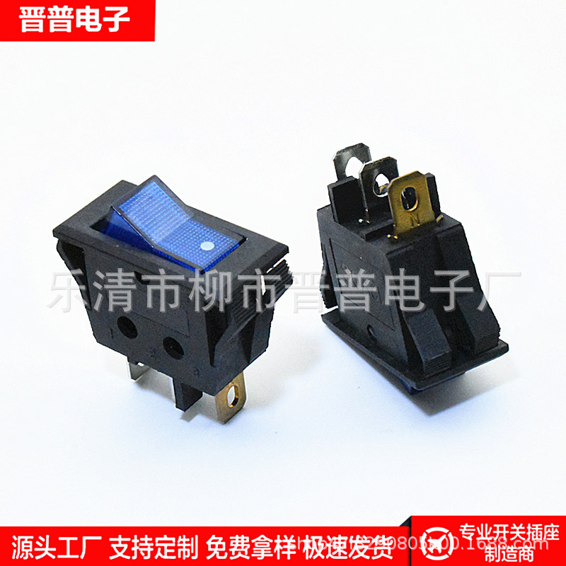 带灯船型开关 KCD3 双卡位V型带灯翘板 印点 V型电源开关