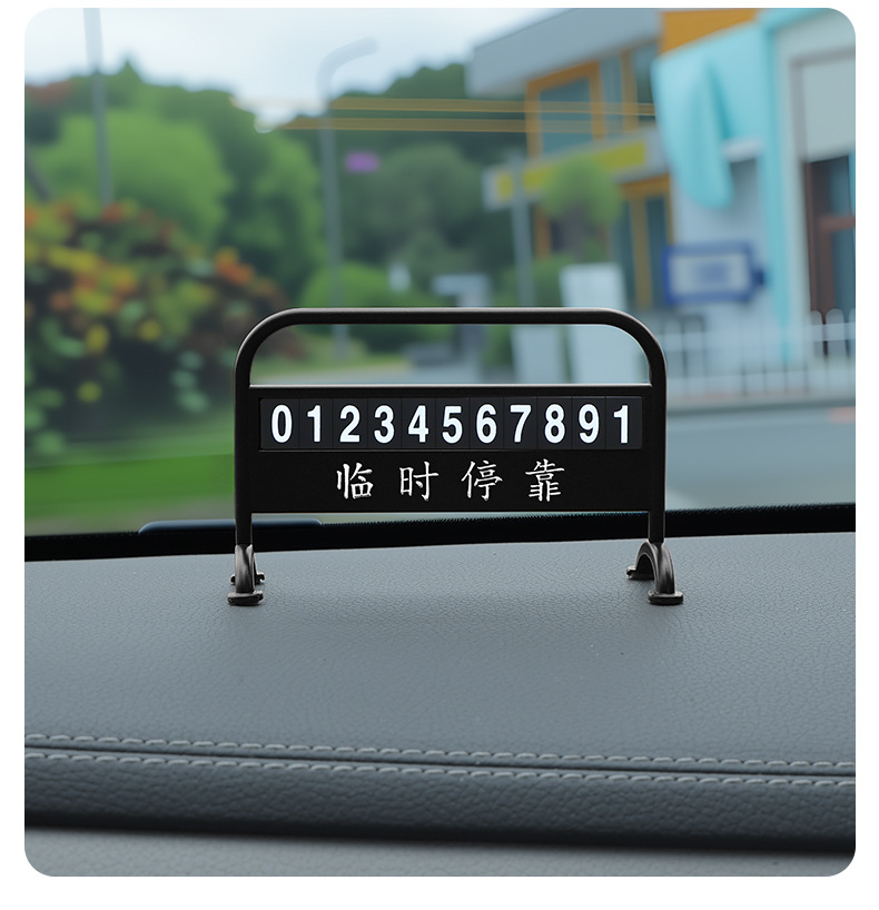 Suitable for ideal temporary parking number plates, ideal for the ONE L6 L7 L8 L9, specialized car relocation phone number plates