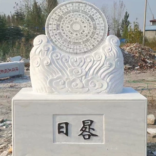 石雕城市雕塑石雕握手诚信日晷中国梦雕塑