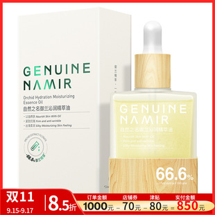 ��Ȼ֮�� �m�����A��30ml �沿�o�w��Ʒ���l��ُ�F؛��؛