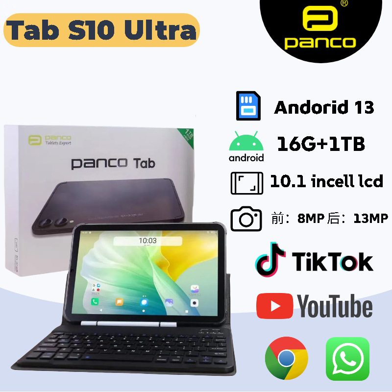 跨境爆款Tab s10 ultra手机平板电脑10.1寸笔记本厂家批发5G+wifi