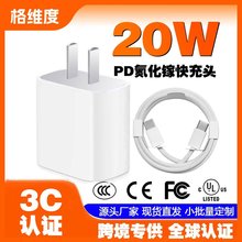 �m���O���o��������iphone�֙C��늾�pd20W��侀usb�Dc�D�O��