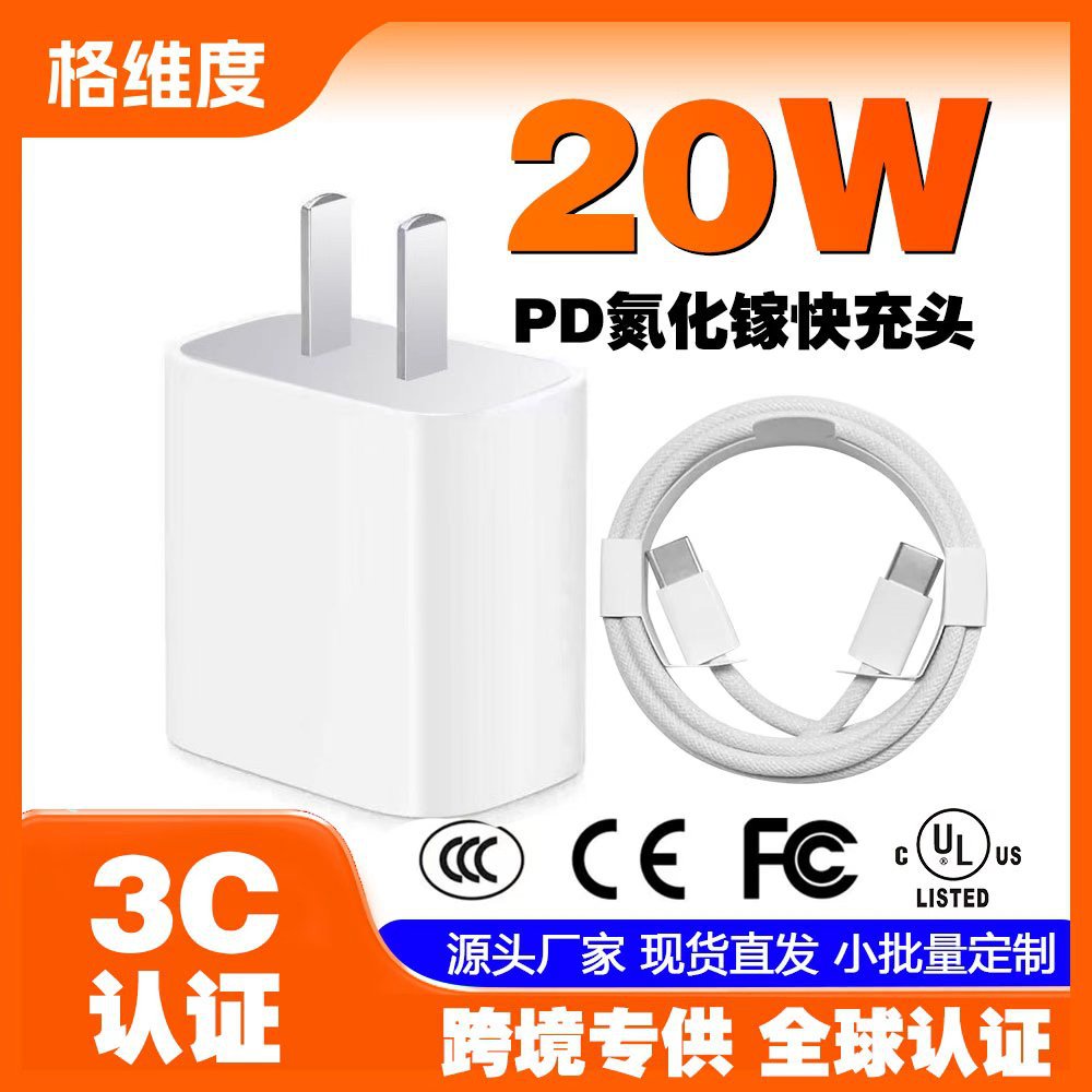 Cable de datos inalámbrico de Apple iPhone Cable de carga de teléfono móvil PD20W Cable de carga rápida tipo-C a Apple