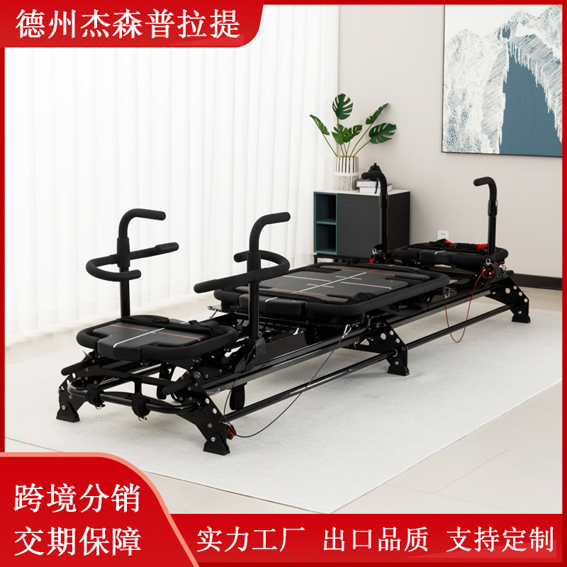 Supermodel Machine Pilates Multifunctional Core Bed Yoga Body Shaping Commercial Aerobic Special Supermodel Machine