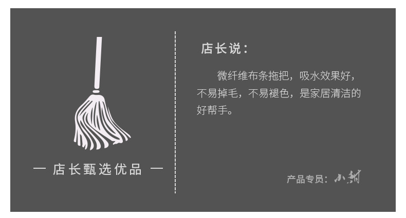布条拖把_04.jpg