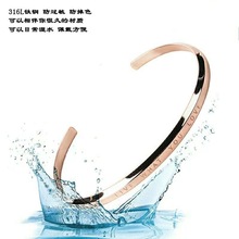 love欧美简约情侣玫瑰金时尚男女开口钛钢手表配饰百搭手镯DW斜边