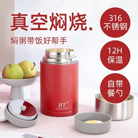 保温杯;保温壶/瓶;焖烧杯