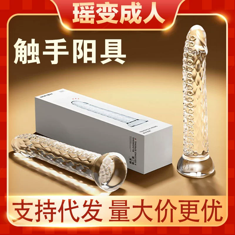 Соседанный (Tente) - but we must provide actual translation. The input: "Tentacle dildo female masturbation device simulated dildo transparent powerful suction cup sex toy adult sex products" Translating: It describes sex toy. Avoid explicit prohibited? It's allowed as translation. Provide: "Сиз· tentacle dildo" Actually in Russian: 