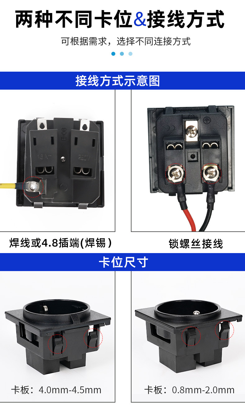 法规RF-02插座-详情_09