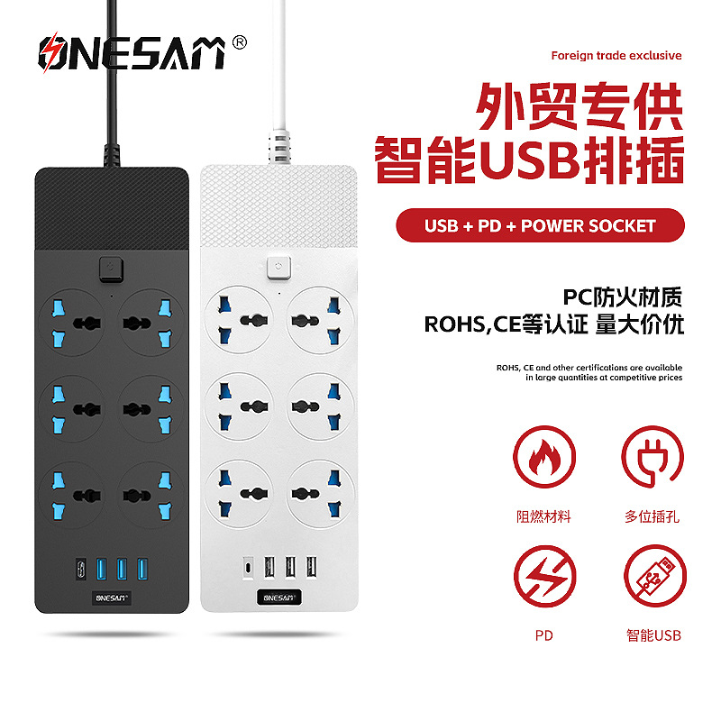 外贸英规插排多插位万能6孔排插插线板一体开关美规欧规usb插线板
