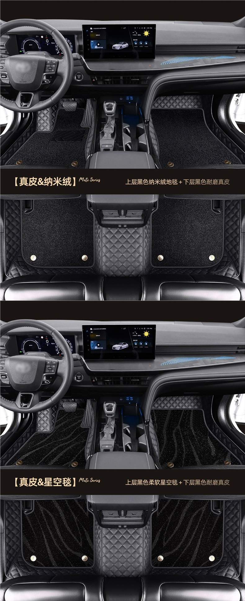 Specially Designed for Toyota Camry, Corolla, Levin, Rav4, Avalon, Full Surround Car Floor Mats