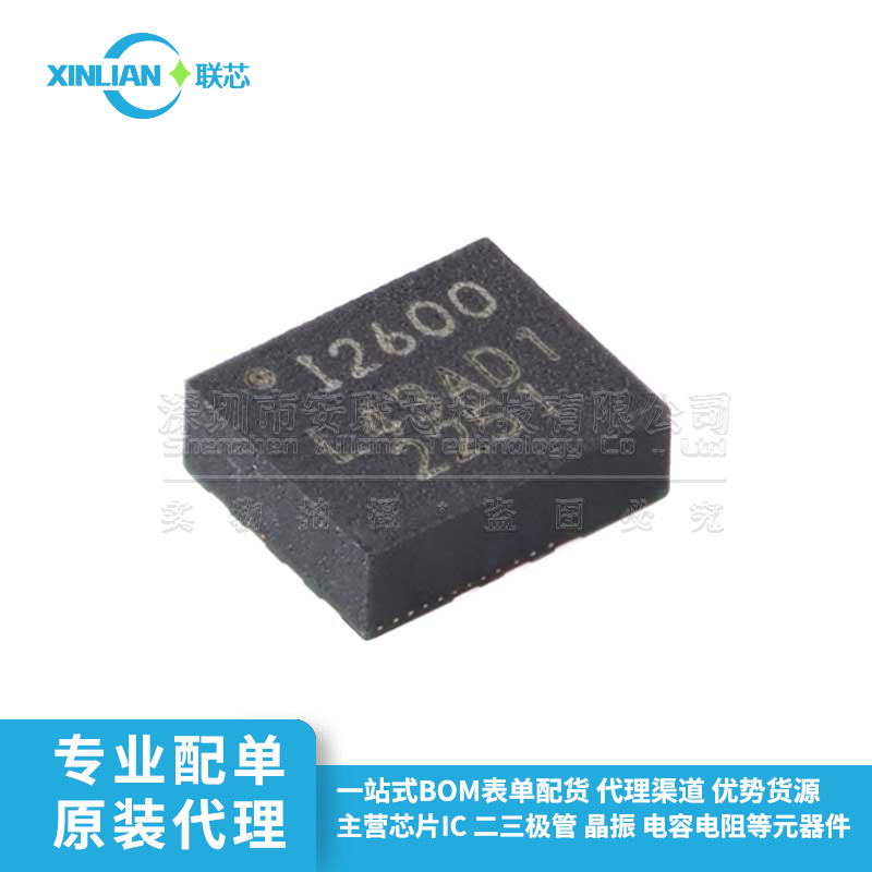 加速度计陀螺仪 ICM-20600 丝印I2600 LGA-14(2.5x3) 全新原装