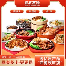 �A�Ʋ˰��Ʒ���u�w�������Ñ�����ʳ�������������l���l