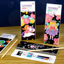闪闪刮画便签本刮刮画儿童diy手工刮画幼儿园刮蜡纸小学生材料