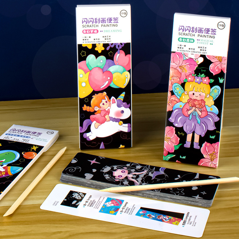 闪闪刮画便签本刮刮画儿童diy手工刮画幼儿园刮蜡纸小学生材料