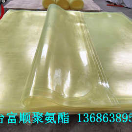 烟台富顺厂家供应大尺寸多规格 胶板 耐水胶皮  耐挤压胶板