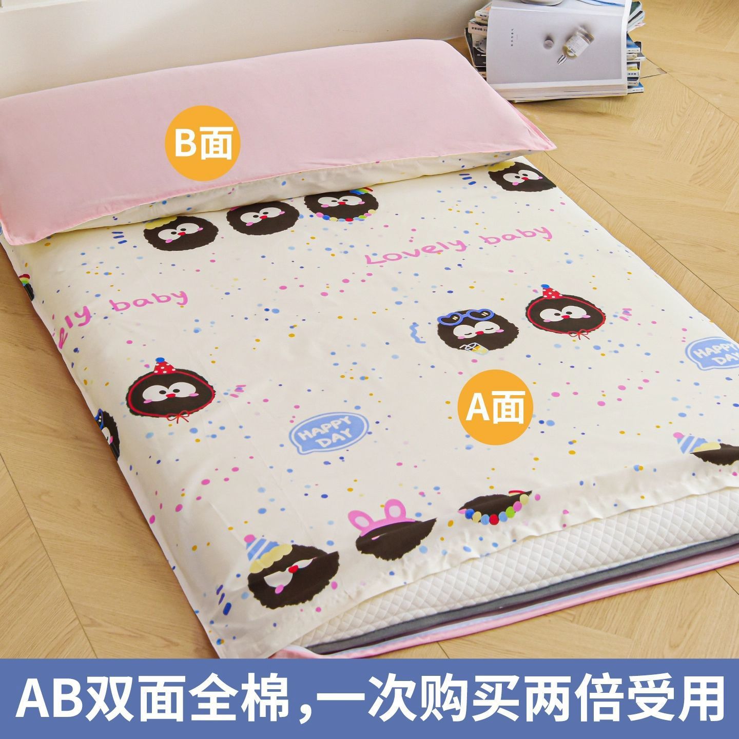 Cama de algodón cubierta de colchón