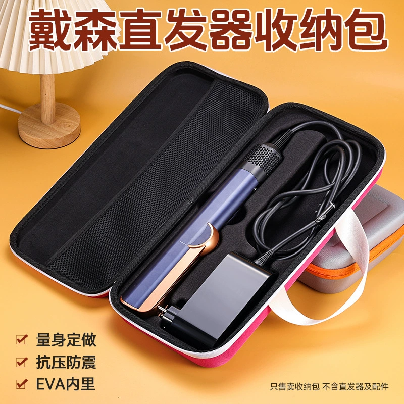 Для Dyson Airstrait HT01 сумка для хранения Dyson выпрямитель сумка для хранения