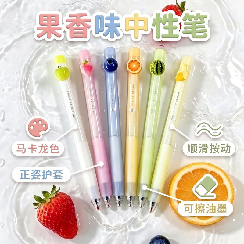 Heshuo 945A Fruit-Scented Erasable Blue Retractable Pen with Scented Ink and Large Capacity Writing Stationery Heshuo 945A Fruit-Scented Erasable Blue Retractable Pen with Scented Ink and Large Capacity Writing Stationery