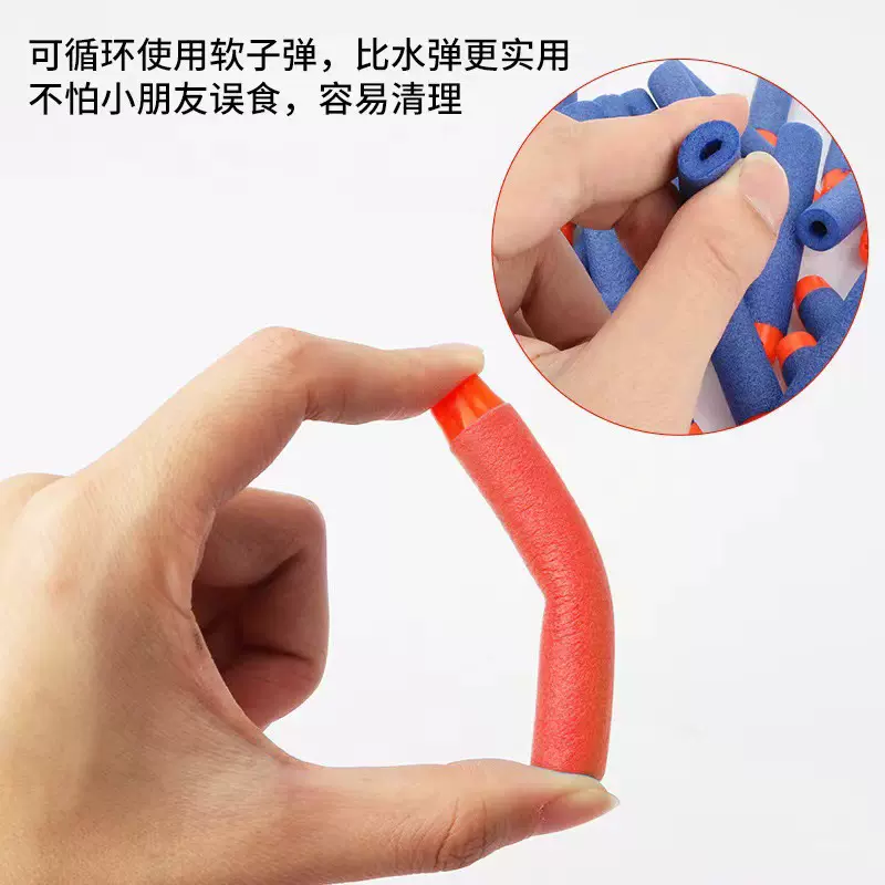 7.2cm EVA子弹多色软弹枪子弹玩具枪 配件多彩软弹泡沫软头弹通用