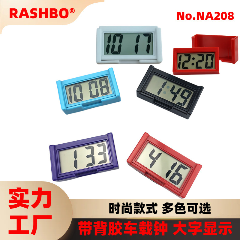 厂家直供 NAKO NA-208 车载钟 小电子钟 lcd 显示电子钟便捷钟