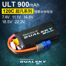 ˫��ULT��ģ﮵��900����mAh ,2S 3S 4S 5S 6S 120C/12C P5B F5J