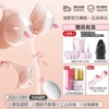 .Three heads - vaginal mask [cup set] + vibrator + female orgasmic fluid + gift bag