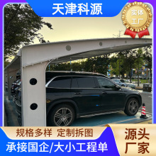天津厂家大型膜结构停车棚承接工程汽车遮雨棚户外小区遮阳棚