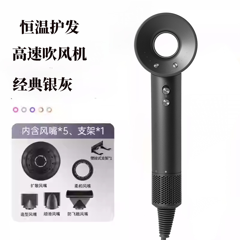 严选爆款高速吹风机华强北负离子不伤发电吹风家用恒温护发吹风筒|undefined