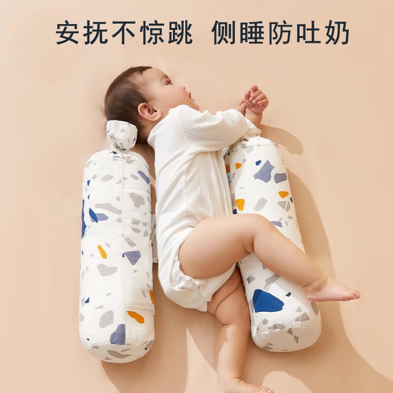 Cylindrical Pillow Baby Soothing Pillow Baby Side Sleeping Pillow Children's Anti-fall Bed Pillow Anti-turn Sleeping Hair