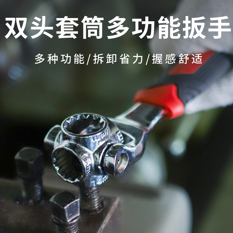 万能扳手套筒工具多功能组合套装52合一六角梅花棘轮万用五金板手