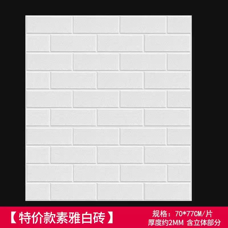 Papel pintado autoadhesivo 3D estereoscópico pegatinas de pared rosa dormitorio acogedor niño dibujos animados papel pintado decoración de fondo de la pared de la sala de estar