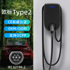 ヨーロッパ標準 Type2 家庭用路面電車充電パイル 7KW 新エネルギー電気自動車 AC 商業カスタマイズ可能