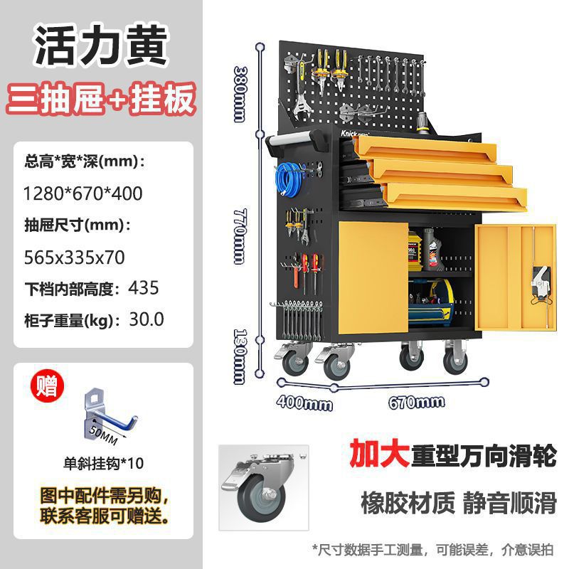 *공장에서 요구하는 무료 [정전기 방지 고무 패드] - [옥황색] 3단 서랍형 베스트셀러 모델
