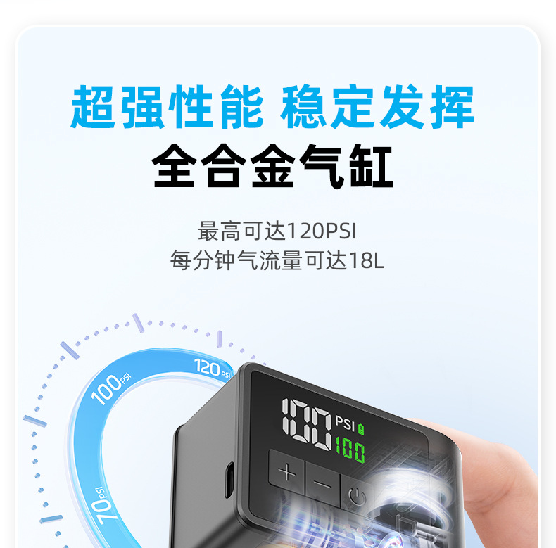 Woxin Self-Developed Ultra-Mini Air Pump for Mountain and Road Bicycles, Cycling Ai Smart Portable Electric Pump
