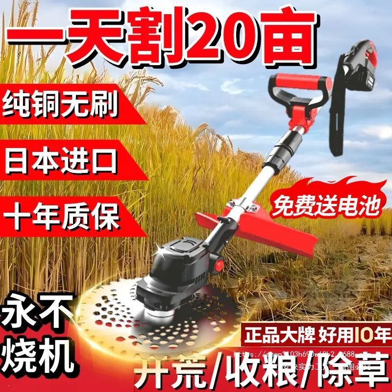 电动割草机充电式背负式多功能开沟松土除草农用大功率锂电打草机