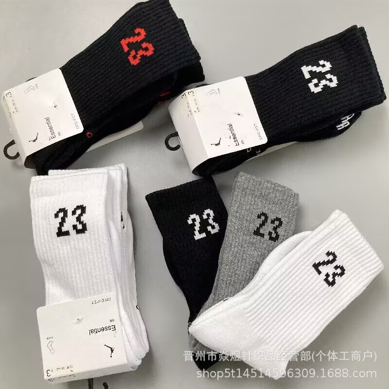 Su Wan Nexie 23 Sports Socks for Men and Women, Cotton Towel Bottom, Thickened High Tube Training Running Socks, Non-Slip and Wear-Resistant Su Wan Nexie 23 Sports Socks for Men and Women, Cotton Towel Bottom, Thickened High Tube Training Running Socks, Non-Slip and Wear-Resistant