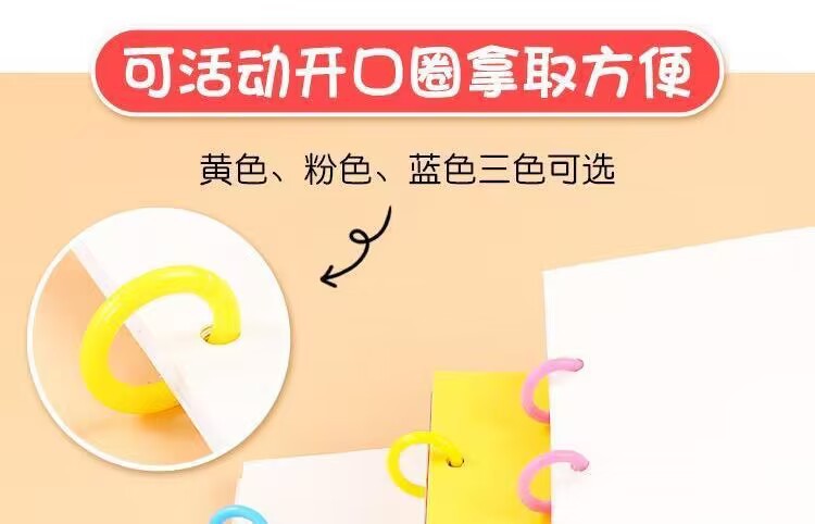 详情图