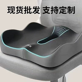 坐垫椅垫;头枕;腰靠