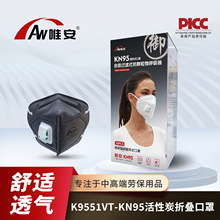 K9551VT-KN95����̿�۵�����