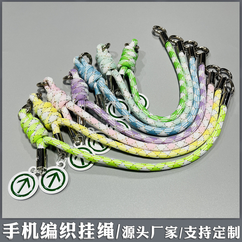 手机壳编织挂绳 源头厂家电话挂脖斜挎绳手腕提绳潮牌挂饰吊绳